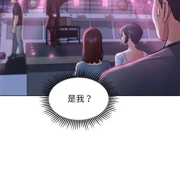 [韩国漫画] 危险同学会 剧情,女学生#[198P]-153