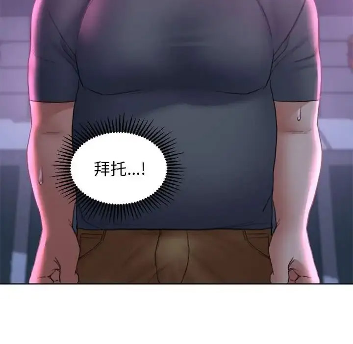 [韩国漫画] 危险同学会 剧情,女学生#[198P]-159