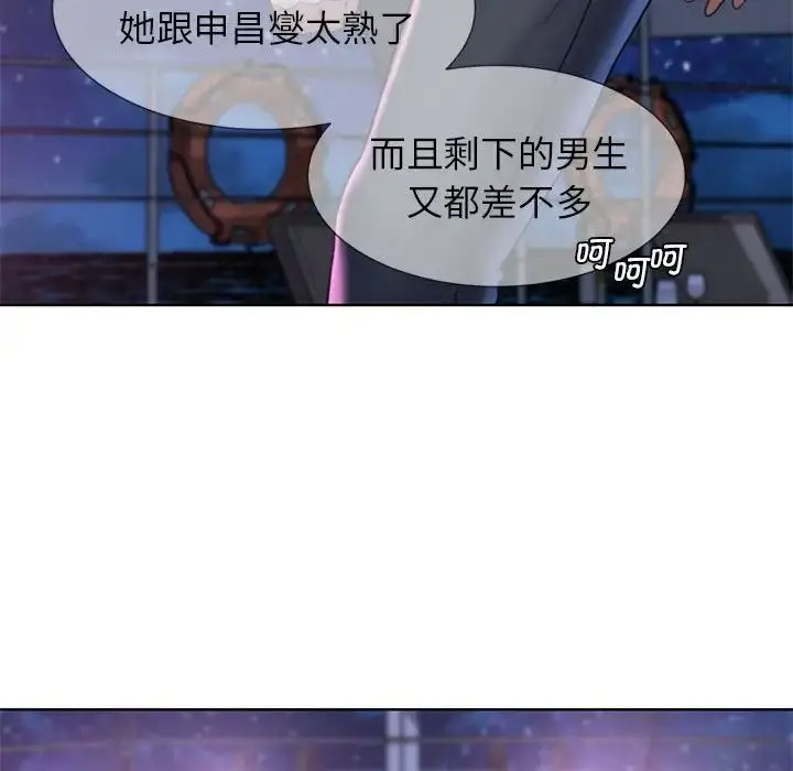 [韩国漫画] 危险同学会 剧情,女学生#[198P]-162