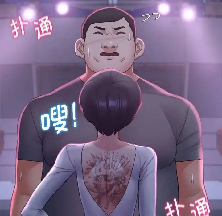 [韩国漫画] 危险同学会 剧情,女学生#[198P]-163