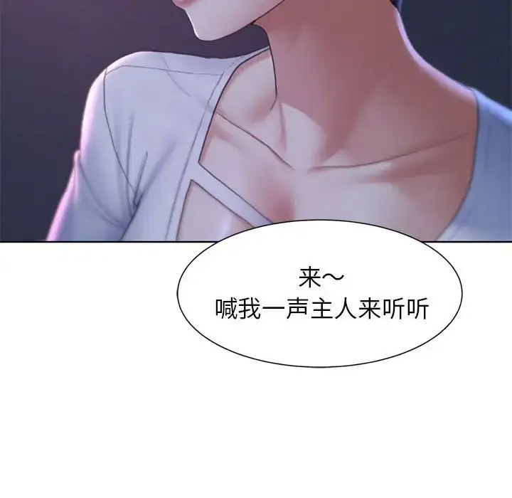 [韩国漫画] 危险同学会 剧情,女学生#[198P]-168