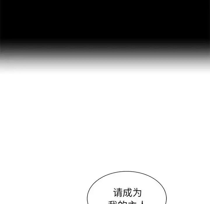 [韩国漫画] 危险同学会 剧情,女学生#[198P]-174