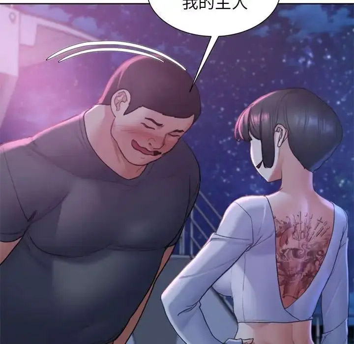 [韩国漫画] 危险同学会 剧情,女学生#[198P]-175