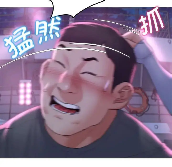 [韩国漫画] 危险同学会 剧情,女学生#[198P]-179