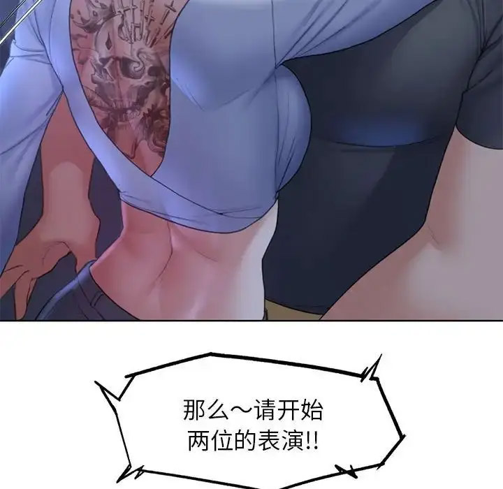 [韩国漫画] 危险同学会 剧情,女学生#[198P]-181