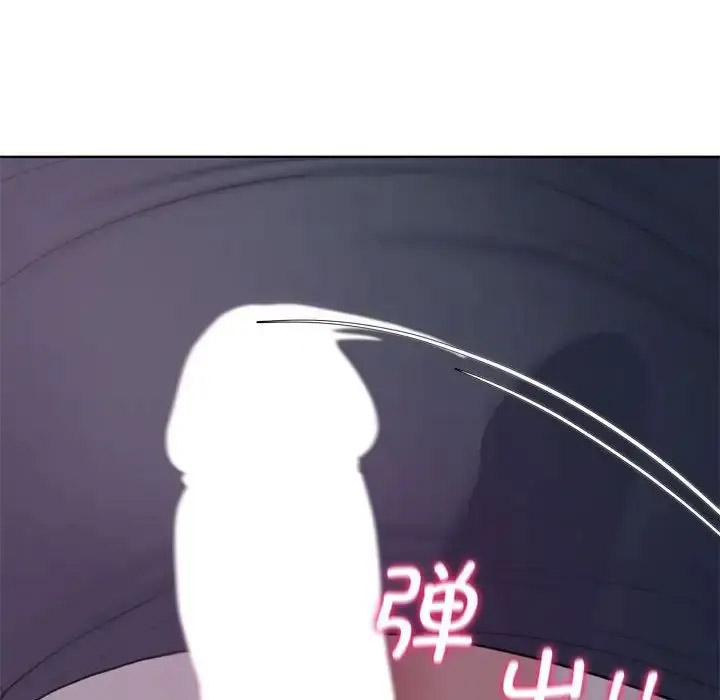 [韩国漫画] 危险同学会 剧情,女学生#[198P]-189