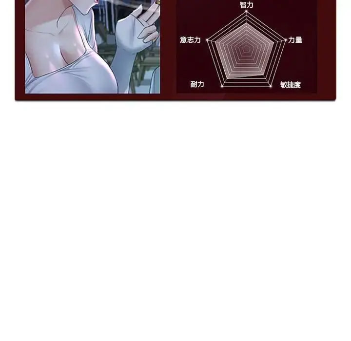 [韩国漫画] 危险同学会 剧情,女学生#[198P]-197