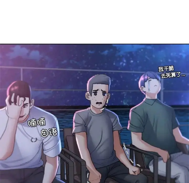 [韩国漫画] 危险同学会 剧情,女学生#[198P]-22