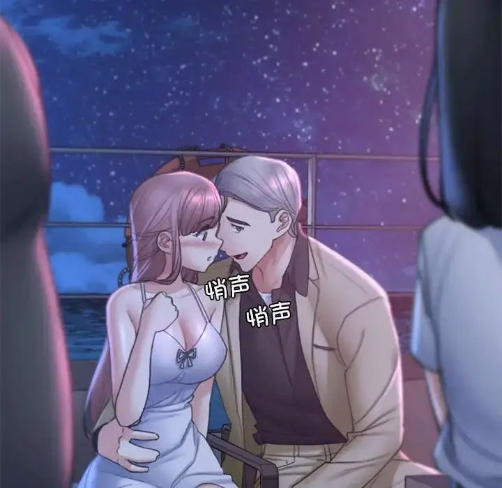 [韩国漫画] 危险同学会 剧情,女学生#[198P]-24