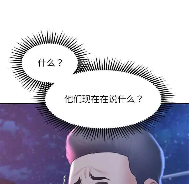 [韩国漫画] 危险同学会 剧情,女学生#[198P]-26