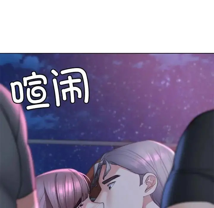 [韩国漫画] 危险同学会 剧情,女学生#[198P]-30