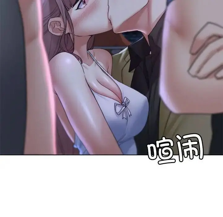 [韩国漫画] 危险同学会 剧情,女学生#[198P]-31