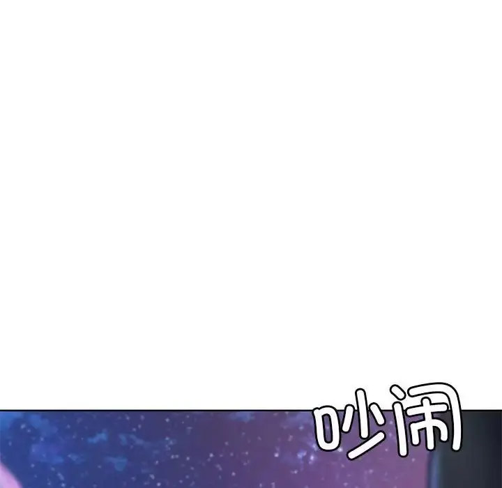 [韩国漫画] 危险同学会 剧情,女学生#[198P]-34