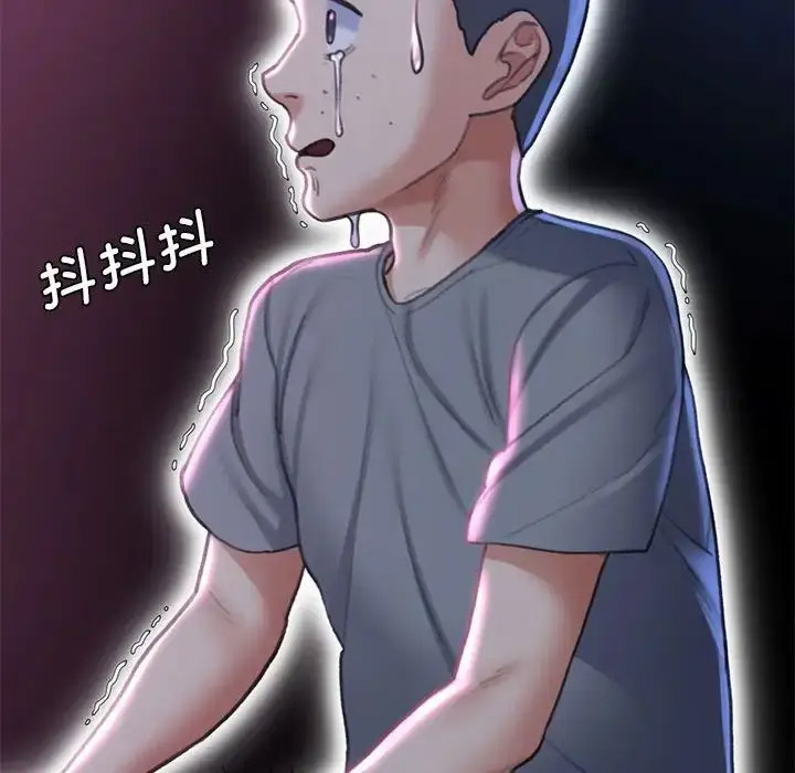 [韩国漫画] 危险同学会 剧情,女学生#[198P]-40