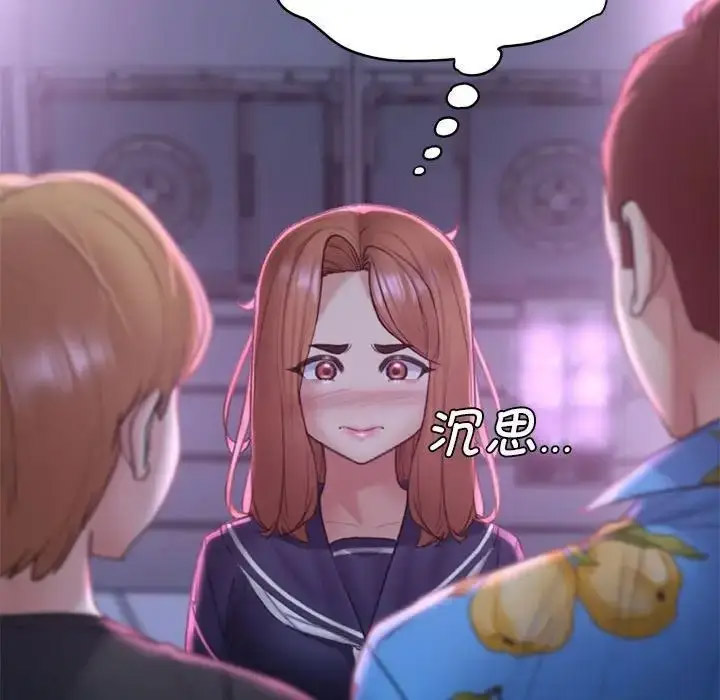 [韩国漫画] 危险同学会 剧情,女学生#[198P]-43