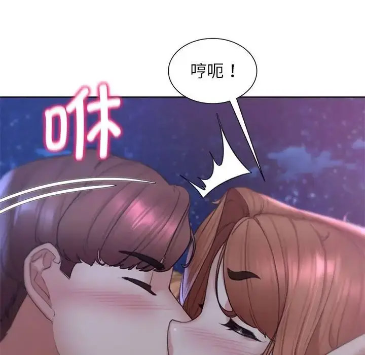 [韩国漫画] 危险同学会 剧情,女学生#[198P]-49