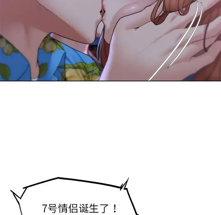 [韩国漫画] 危险同学会 剧情,女学生#[198P]-50