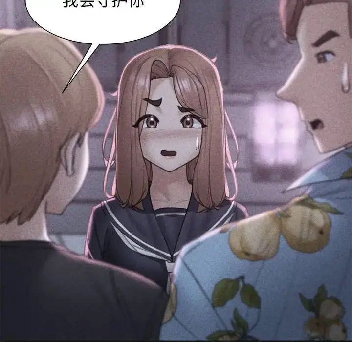 [韩国漫画] 危险同学会 剧情,女学生#[198P]-6