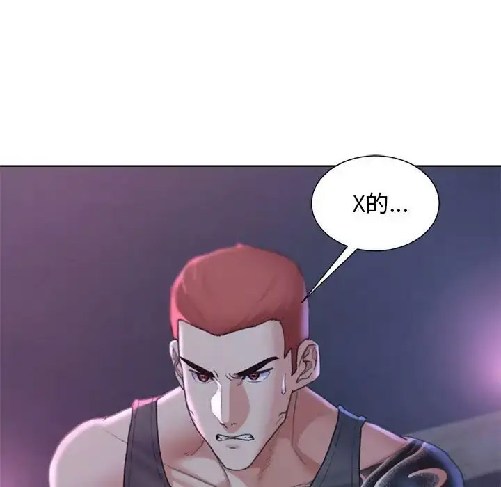 [韩国漫画] 危险同学会 剧情,女学生#[198P]-61