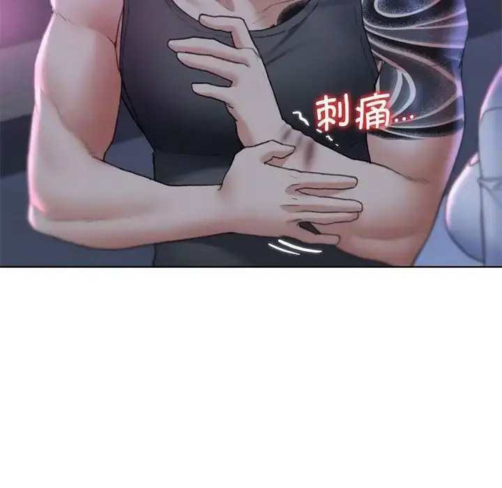 [韩国漫画] 危险同学会 剧情,女学生#[198P]-62