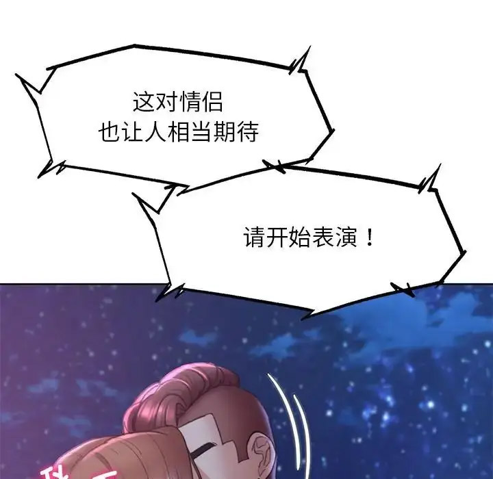 [韩国漫画] 危险同学会 剧情,女学生#[198P]-63