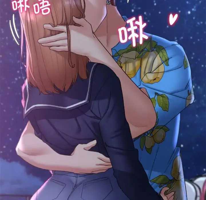 [韩国漫画] 危险同学会 剧情,女学生#[198P]-64