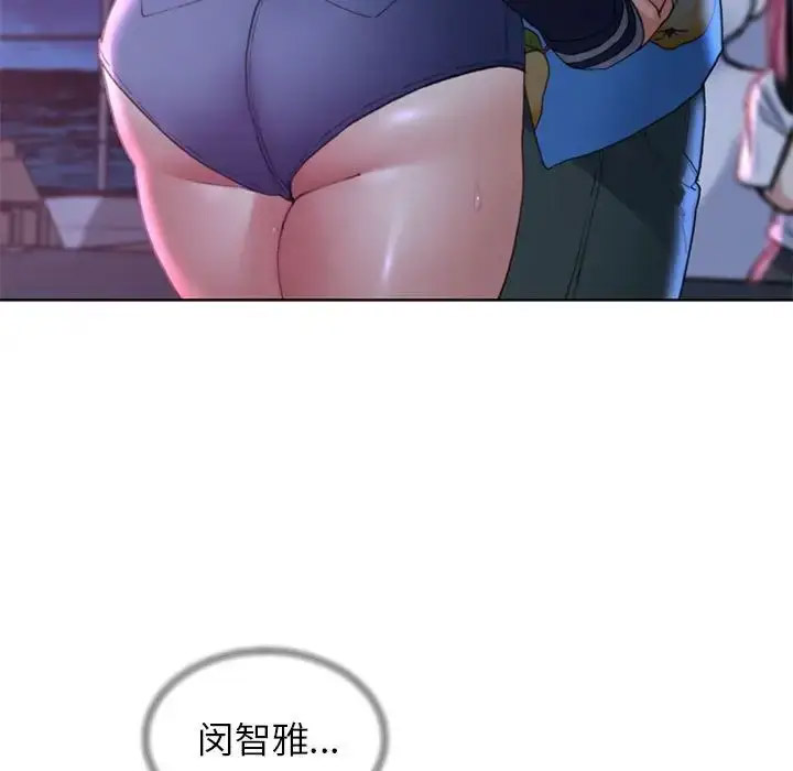 [韩国漫画] 危险同学会 剧情,女学生#[198P]-65