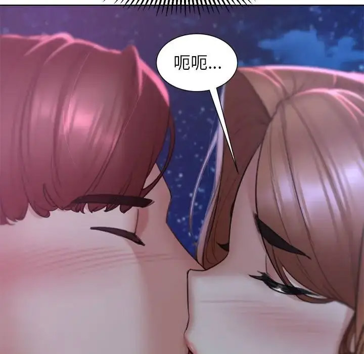 [韩国漫画] 危险同学会 剧情,女学生#[198P]-71