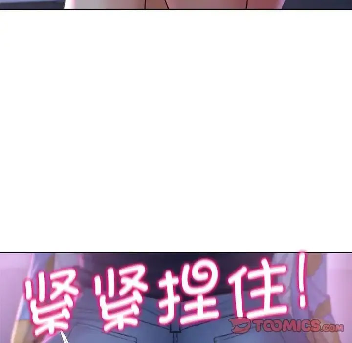 [韩国漫画] 危险同学会 剧情,女学生#[198P]-77