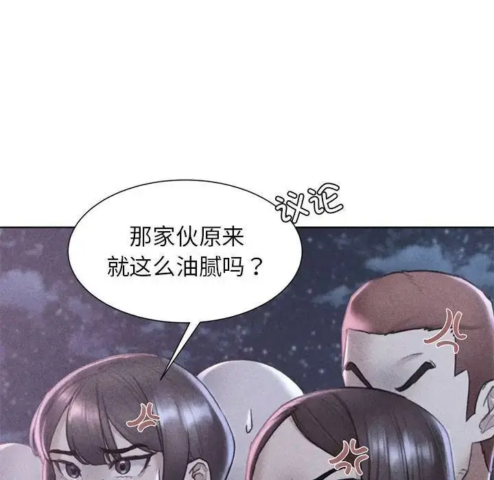 [韩国漫画] 危险同学会 剧情,女学生#[198P]-8