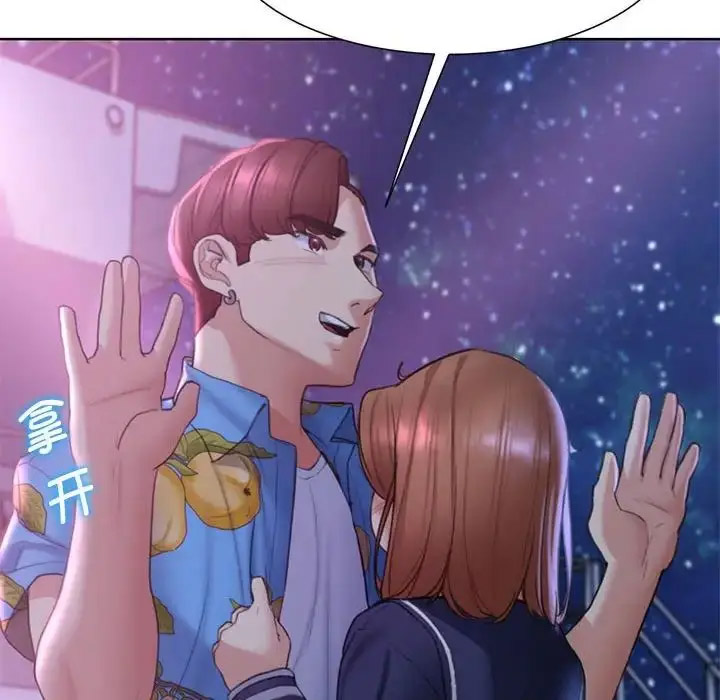 [韩国漫画] 危险同学会 剧情,女学生#[198P]-81