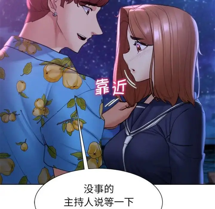 [韩国漫画] 危险同学会 剧情,女学生#[198P]-92