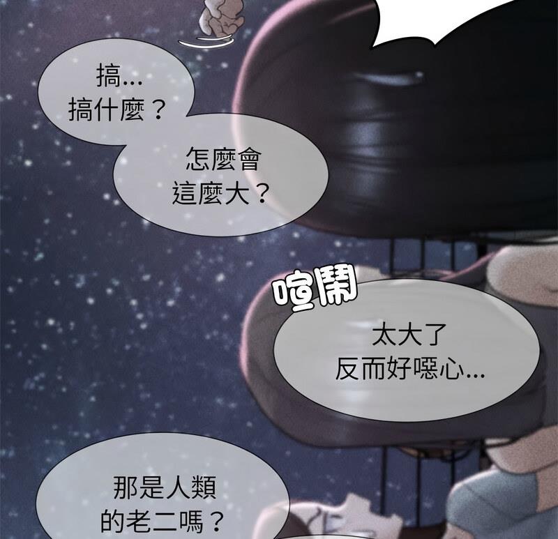 [韩国漫画] 危险同学会 剧情,女学生#[150P]-10