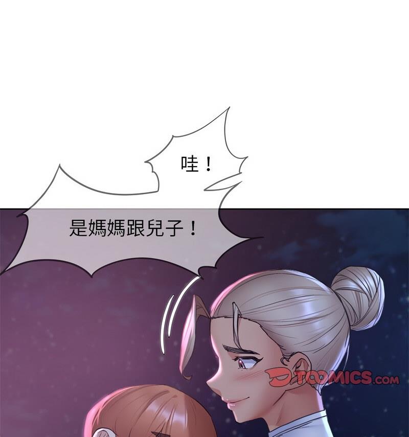 [韩国漫画] 危险同学会 剧情,女学生#[150P]-101