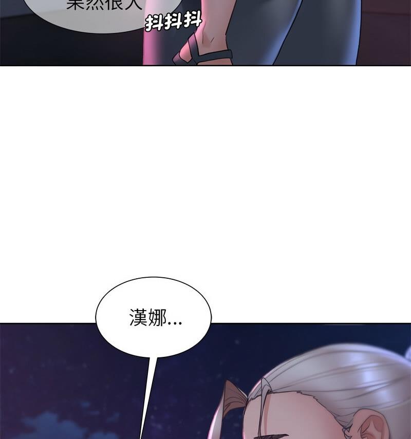 [韩国漫画] 危险同学会 剧情,女学生#[150P]-103