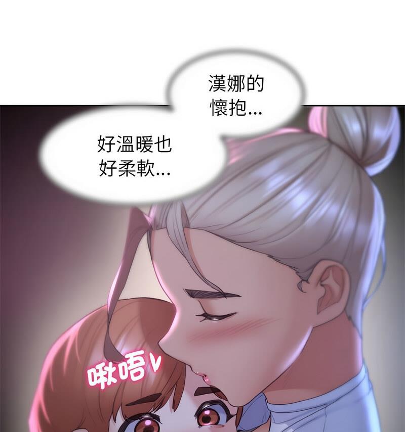 [韩国漫画] 危险同学会 剧情,女学生#[150P]-105