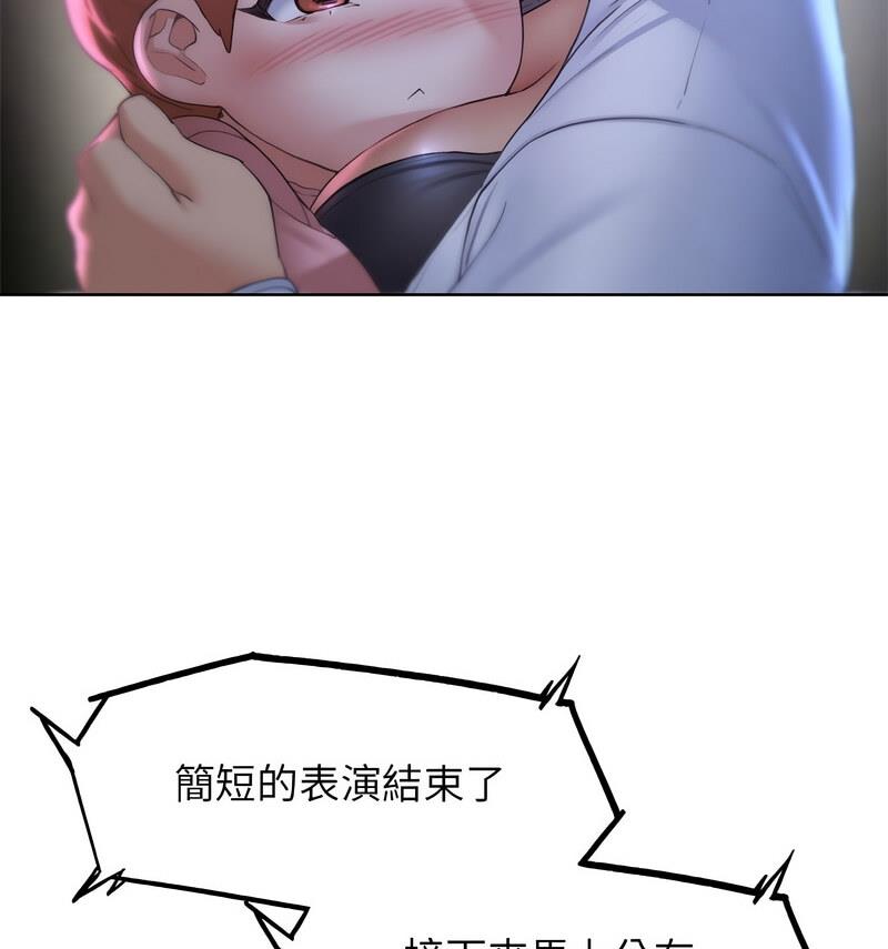 [韩国漫画] 危险同学会 剧情,女学生#[150P]-106