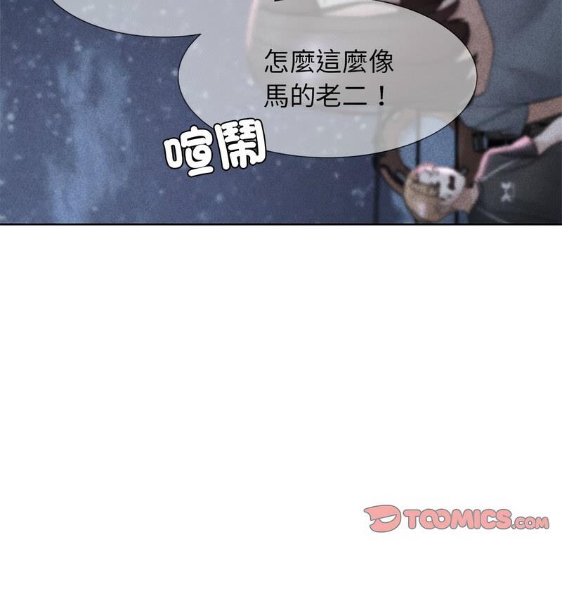 [韩国漫画] 危险同学会 剧情,女学生#[150P]-11