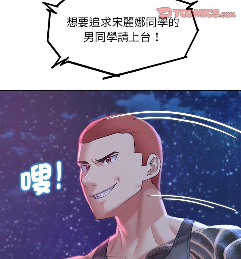 [韩国漫画] 危险同学会 剧情,女学生#[150P]-110