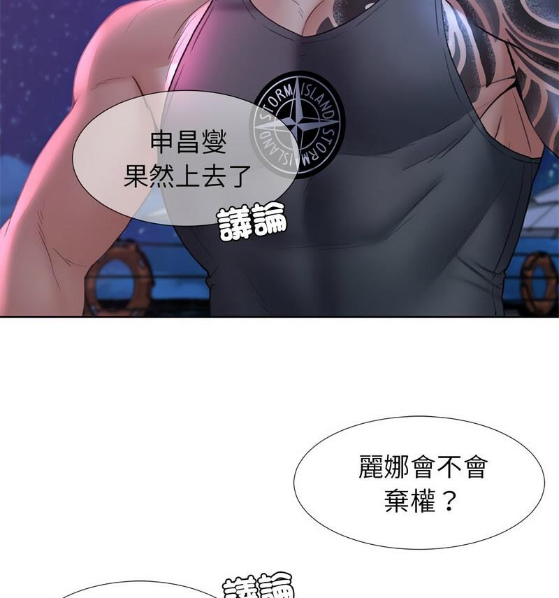 [韩国漫画] 危险同学会 剧情,女学生#[150P]-111