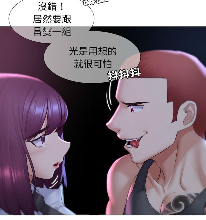 [韩国漫画] 危险同学会 剧情,女学生#[150P]-112