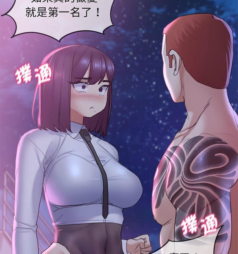 [韩国漫画] 危险同学会 剧情,女学生#[150P]-117