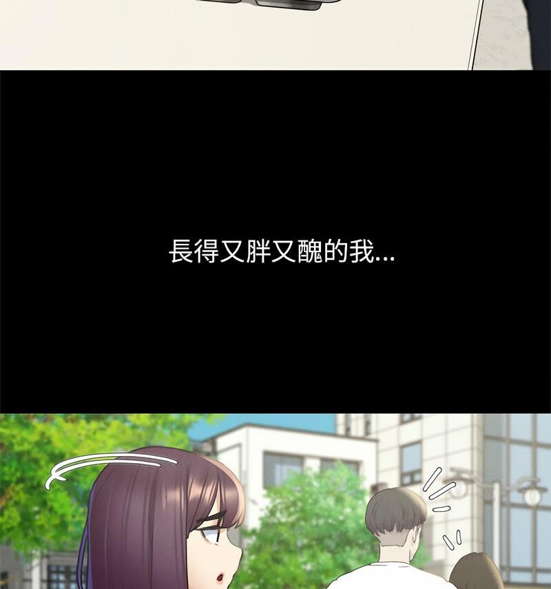 [韩国漫画] 危险同学会 剧情,女学生#[150P]-122