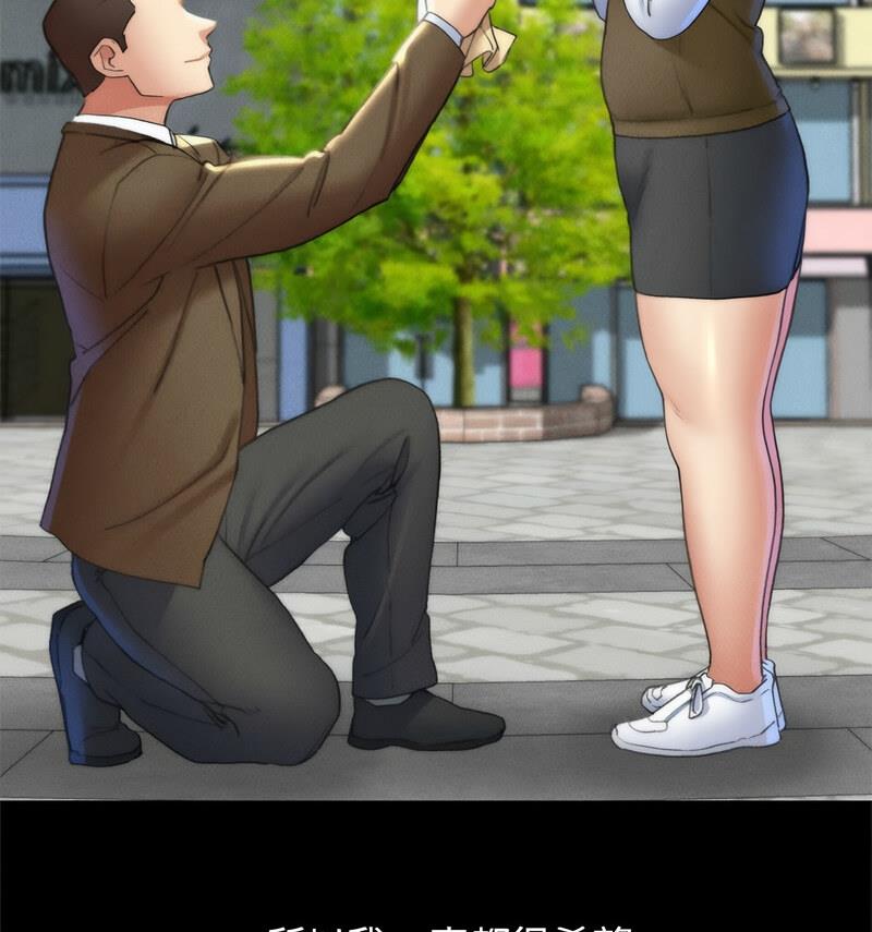 [韩国漫画] 危险同学会 剧情,女学生#[150P]-125