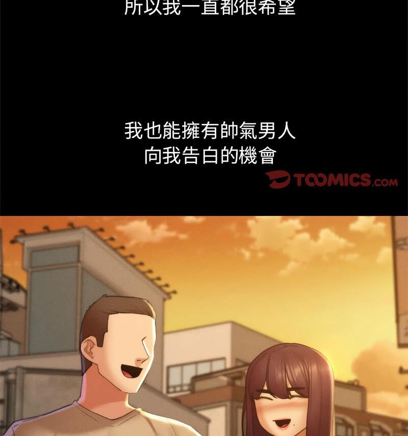 [韩国漫画] 危险同学会 剧情,女学生#[150P]-126