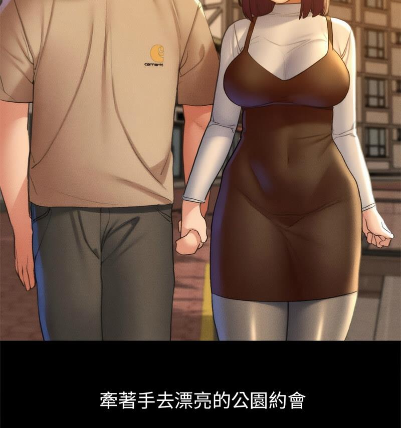 [韩国漫画] 危险同学会 剧情,女学生#[150P]-127