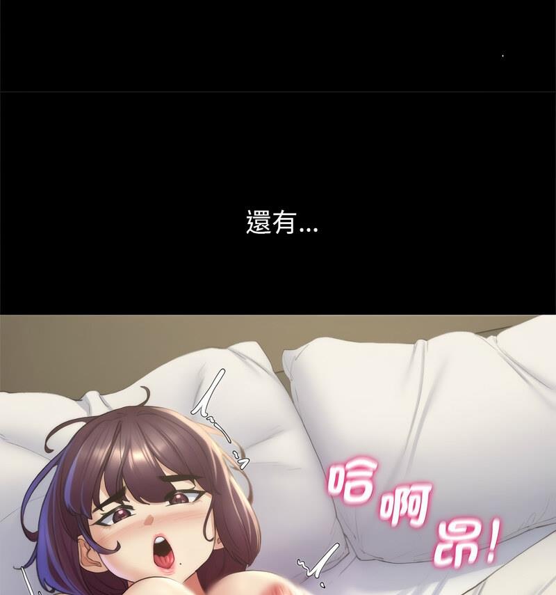 [韩国漫画] 危险同学会 剧情,女学生#[150P]-128