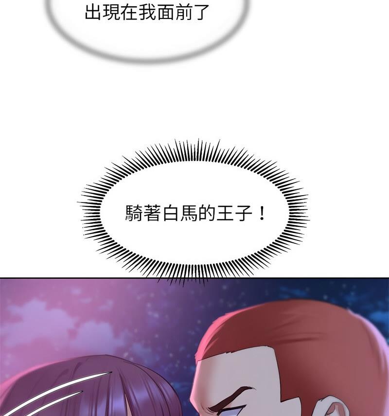 [韩国漫画] 危险同学会 剧情,女学生#[150P]-132