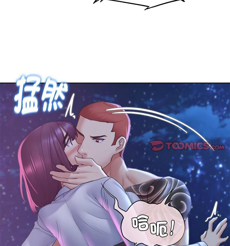 [韩国漫画] 危险同学会 剧情,女学生#[150P]-134