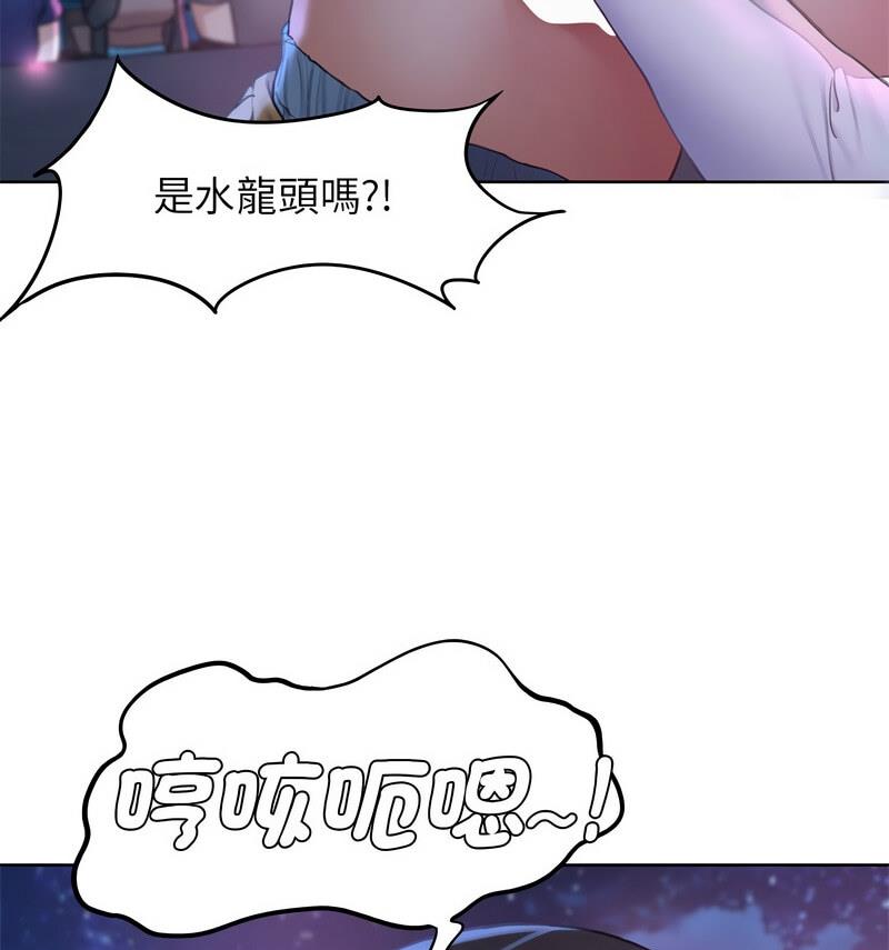 [韩国漫画] 危险同学会 剧情,女学生#[150P]-21